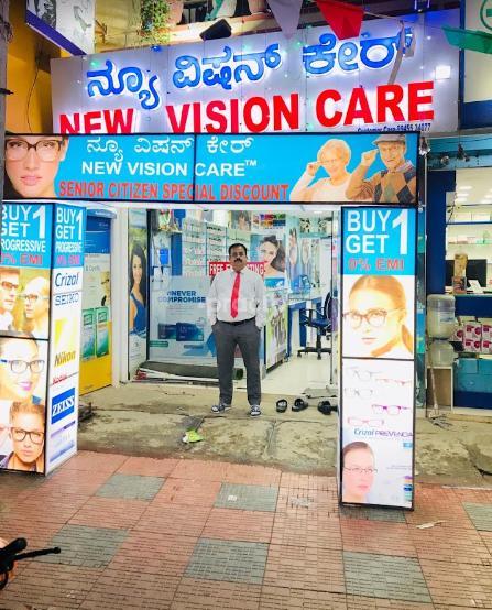 New Vision Care Horamavu Bangalore