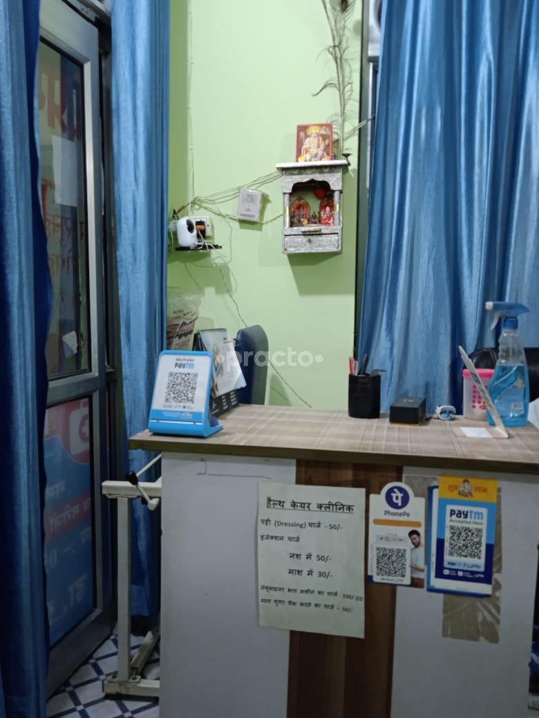 Reception Area at Health Care Clinic I.A. Surajpur Greater Noida