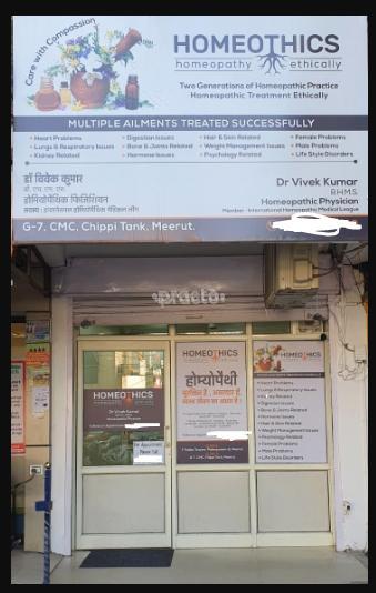 Homeothics Homeopathy Clinic Chhipi Tank Meerut
