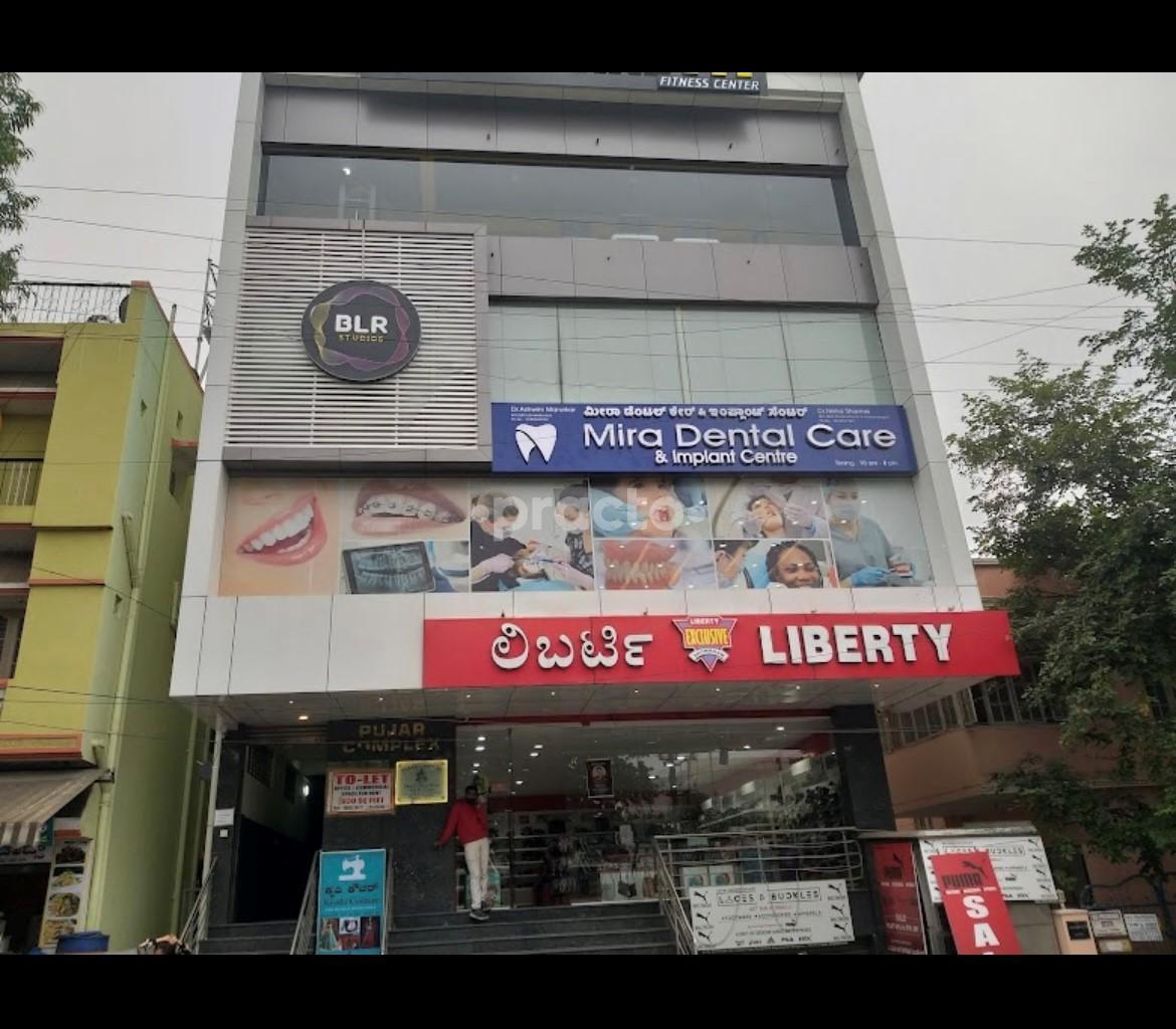 Outside Area at Mira Dental Care & Implant Centre Bagalakunte Bangalore