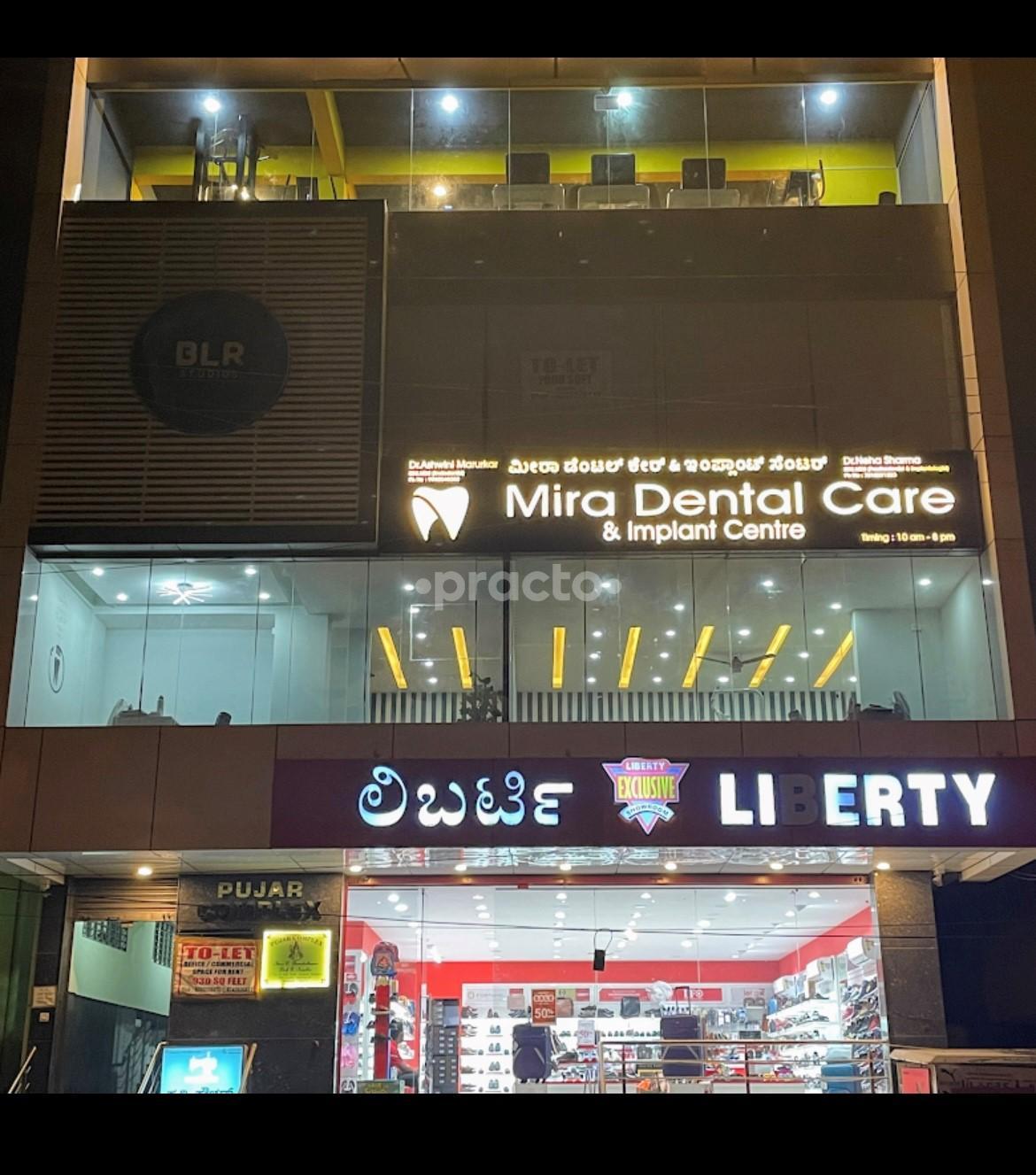Outside Area at Mira Dental Care & Implant Centre Bagalakunte Bangalore
