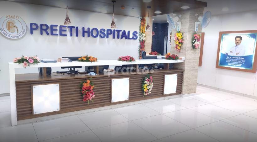 Preeti Urology and Kidney Hospital Kondapur Hyderabad