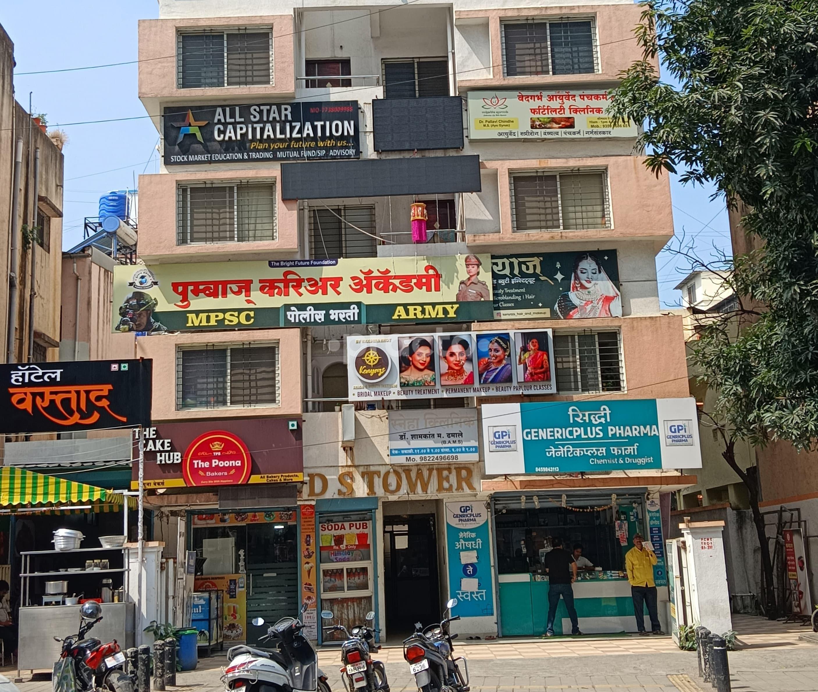 Outside Area at Vedgarbha Ayurveda Panchkarma & Fertility Clinic Wakad Pune