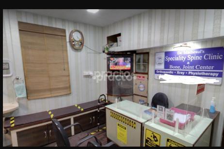 Outside Area at Dr Mathesul's Orthopedic & Spine Center Kharadi Pune