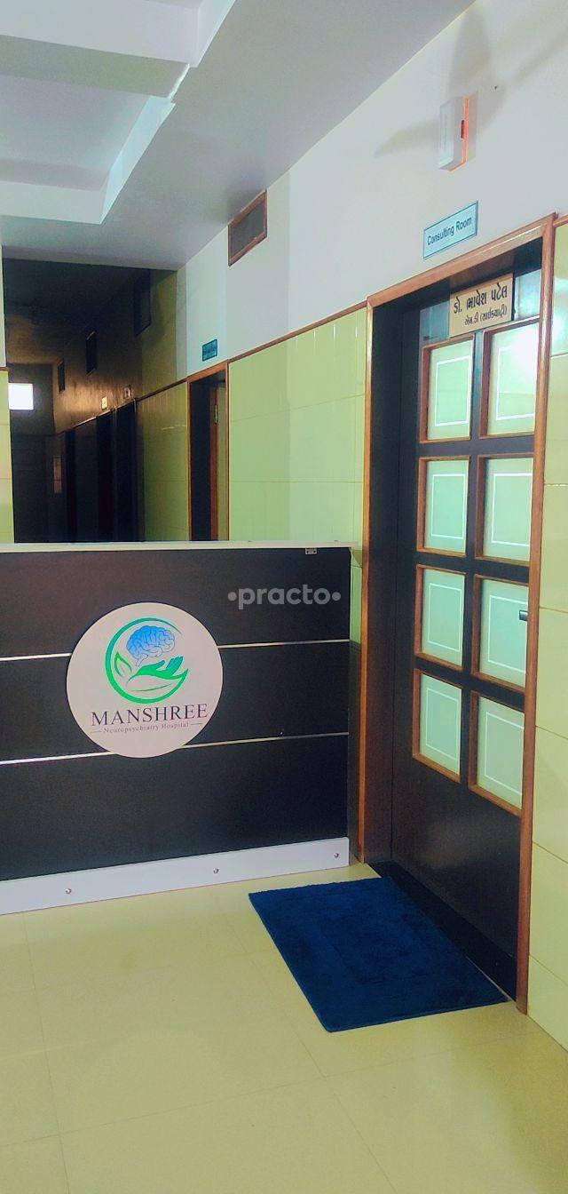 Reception Area at Manshree Neuropsychiatry Hospital Morbi Rajkot