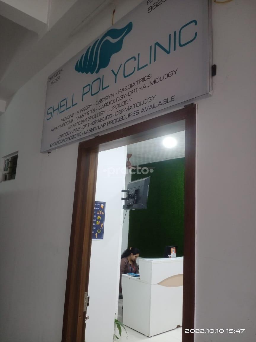 Outside Area at Shell Polyclinic  Hadapsar Pune