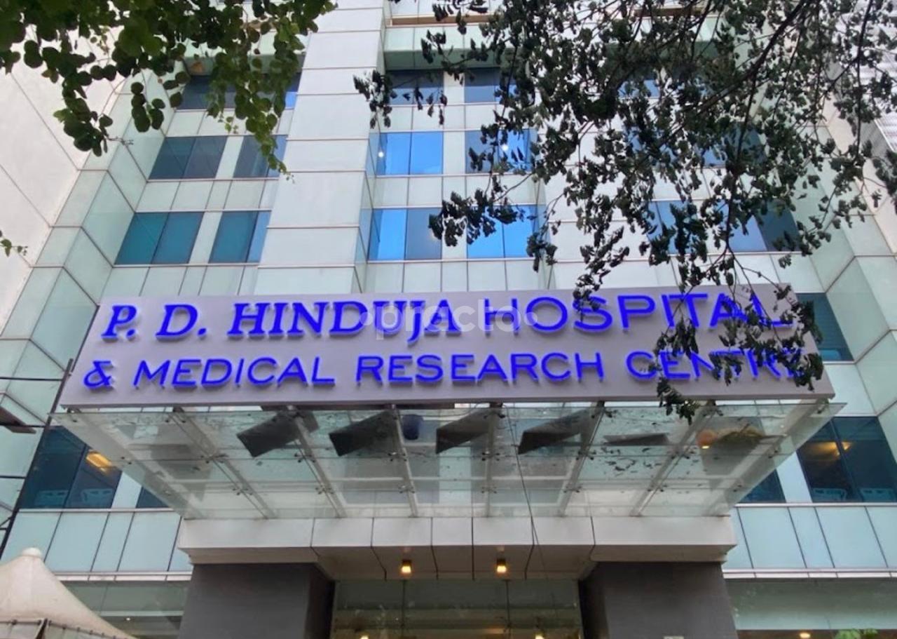 Outside Area at P.D Hinduja Hospital & Medical Research Center Khar West Mumbai