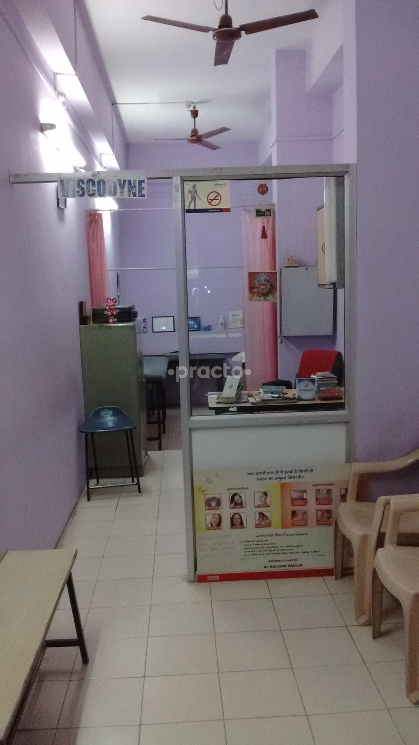 Consultation Room at Saluja Clinic Khatiwala Tank Indore