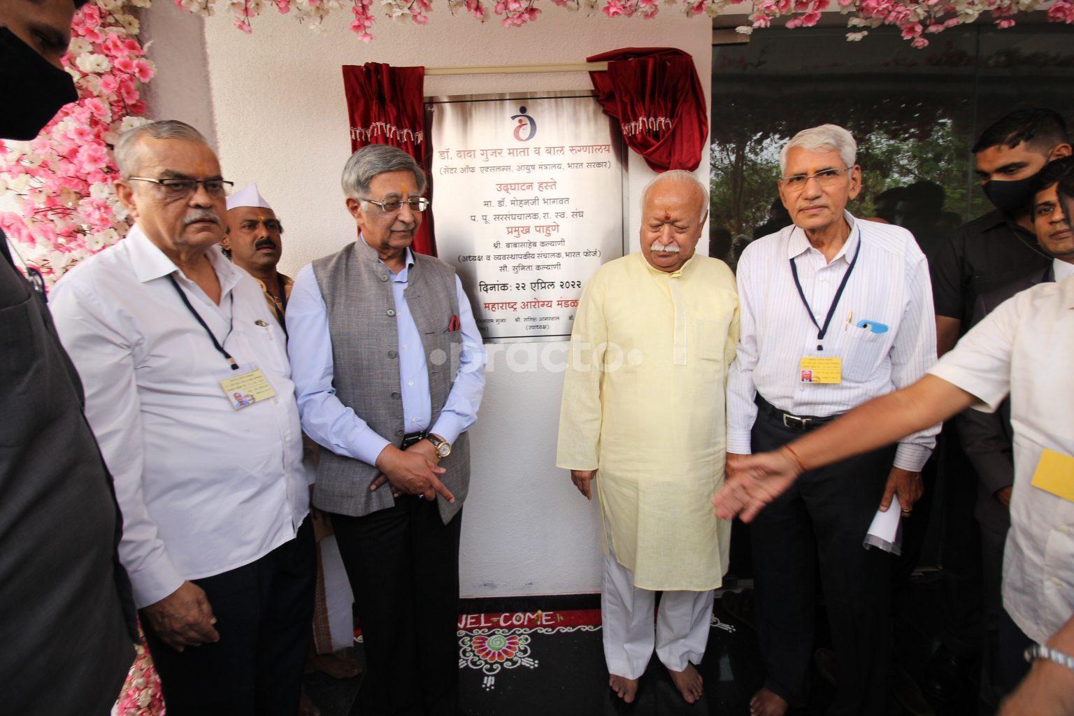 Dr Dada Gujar Hospital For Mother & Child Hadapsar Pune