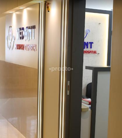 Vedant Multi-Speciality Hospital Andheri East Mumbai