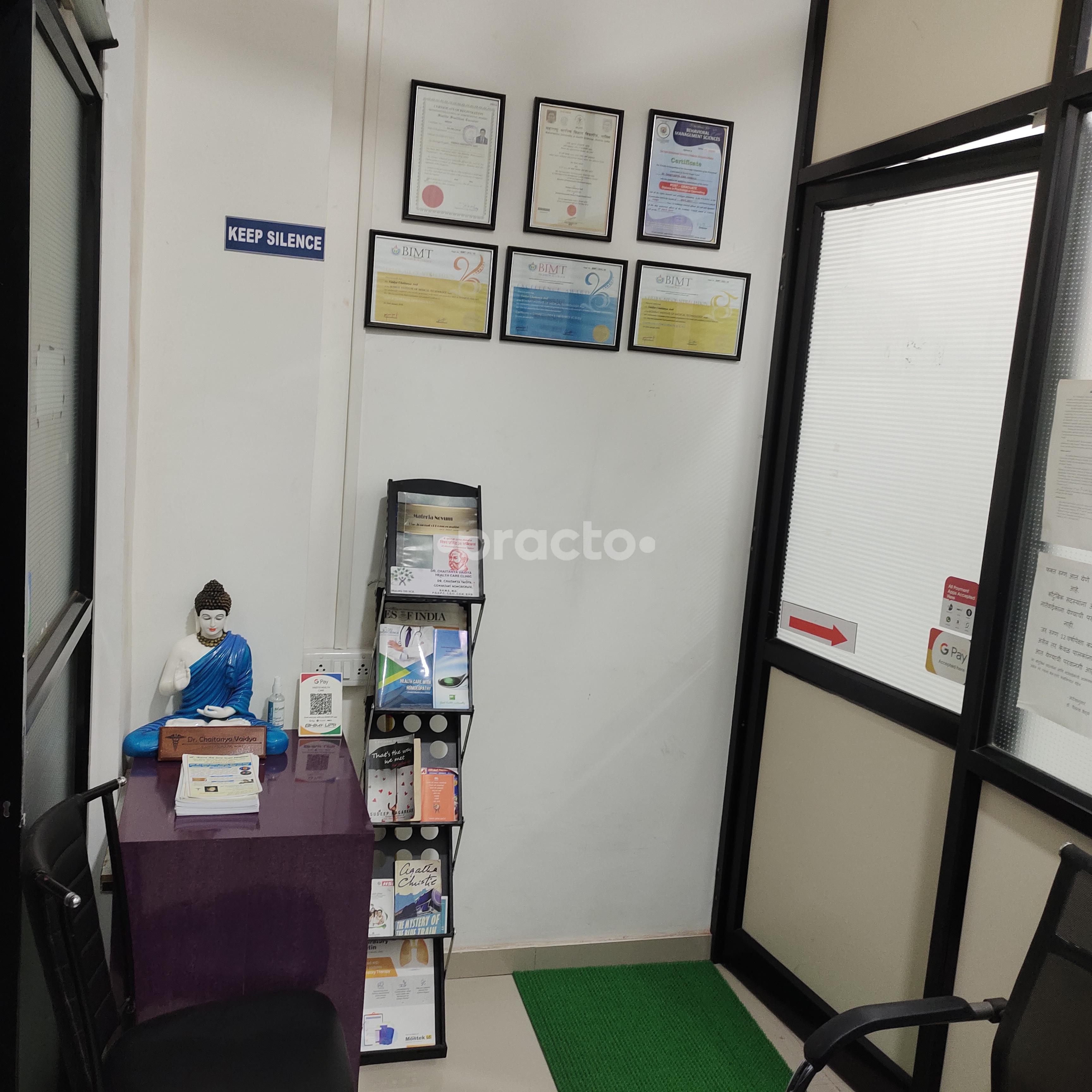 Reception Area at Dr. Vaidya's Homeopathy  Renuka Nagar Nashik