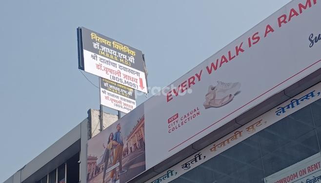 Niramay Hospital Alandi Road Pune