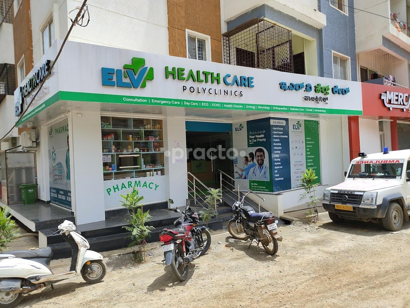 ELV Health Care Whitefield Bangalore