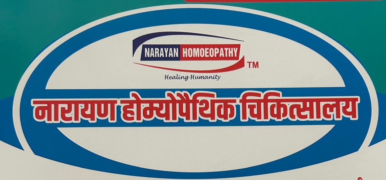 Narayan Homoeopathic Chikitsalya