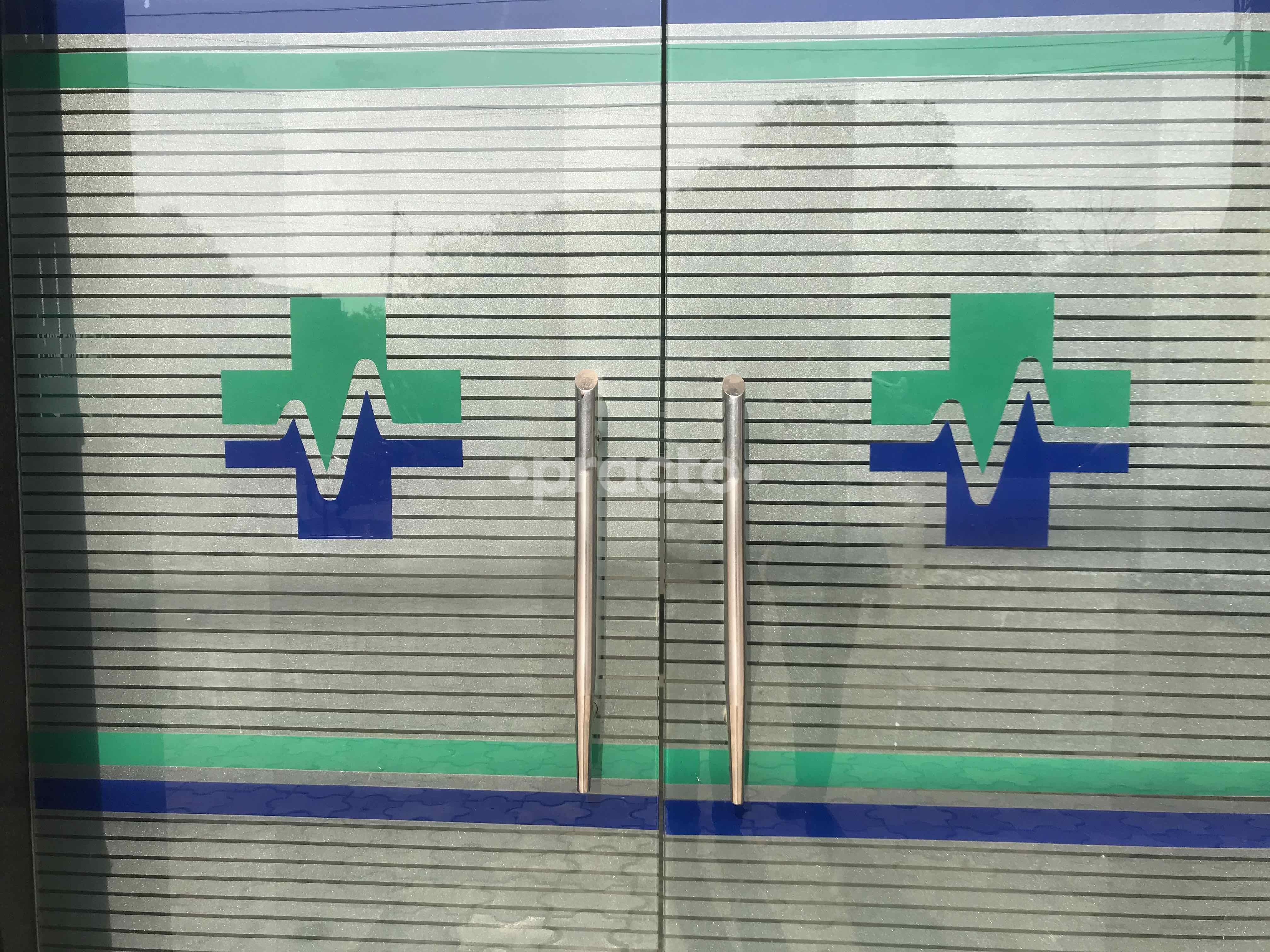 Outside Area at Guru Nanak Mission General Hospital Mehta Chowk Amritsar