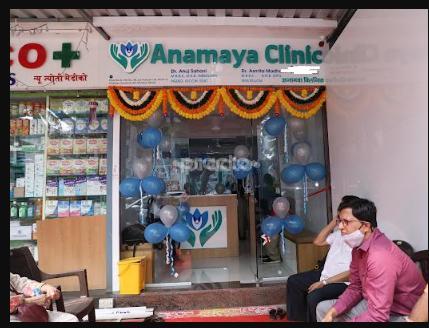 Anamaya Clinic Kandivali West Mumbai