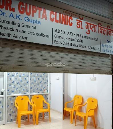 Dr Gupta Clinic New Panvel East Navi Mumbai