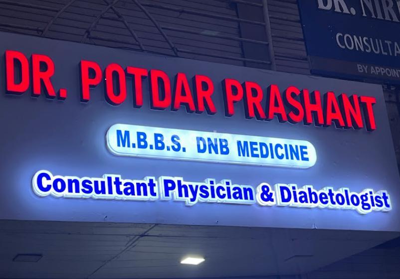 Dr. Potdar Prashanth's Clinic, General Physician Clinic in Pune Practo