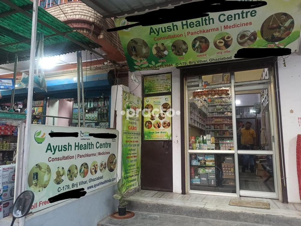 Ayush Health Centre Brij Vihar Ghaziabad