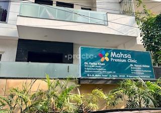 Outside Area at Mahsa Premium Clinic Sector 23 Noida