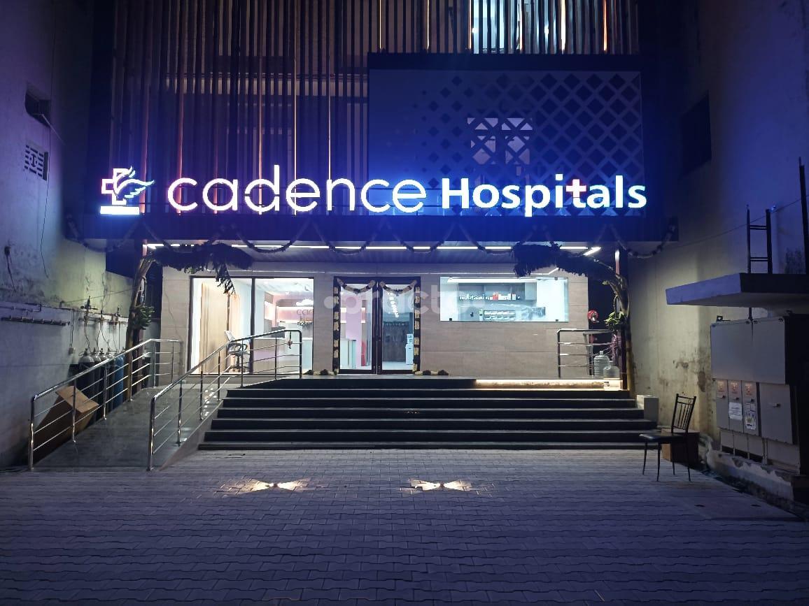 Outside Area at Cadence Hospitals Kodambakkam Chennai