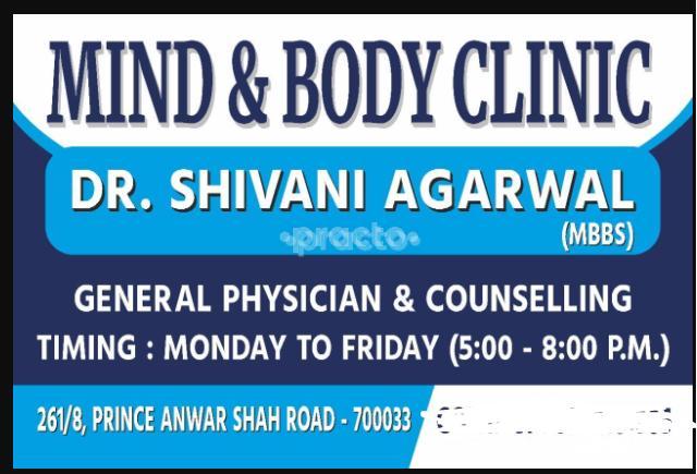 Mind And Body Clinic Tollygunge Kolkata