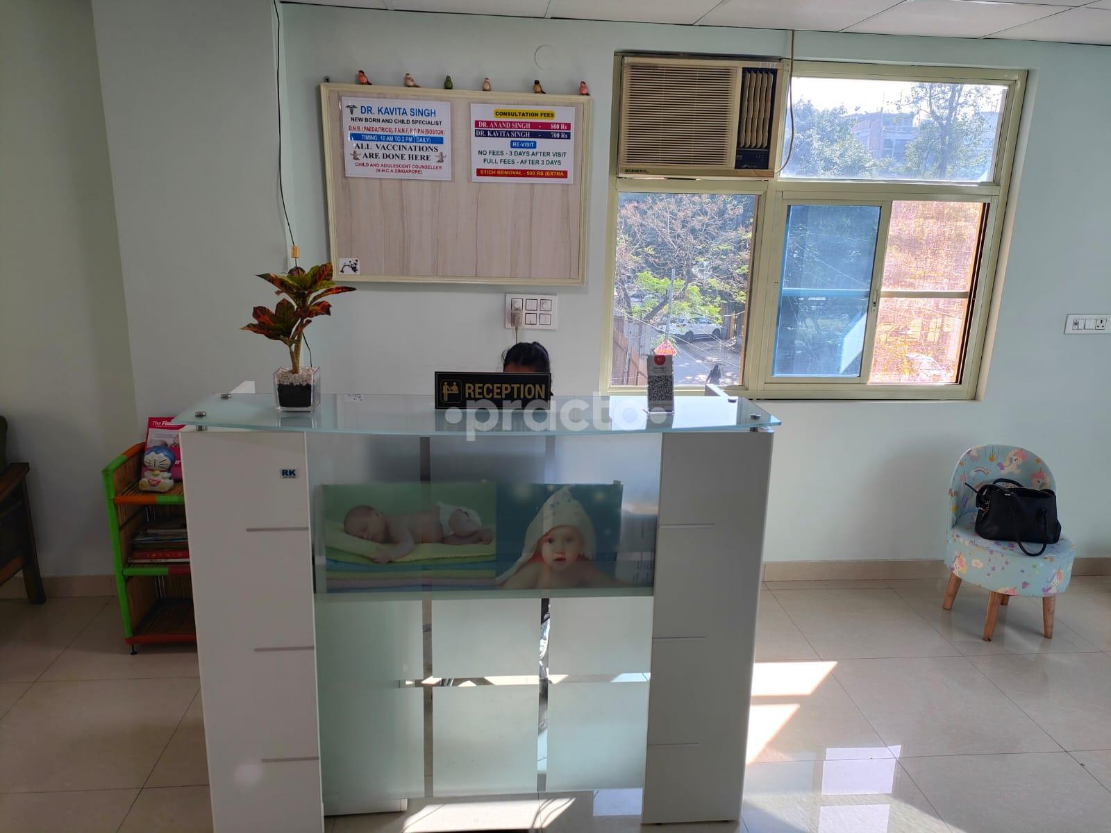 Outside Area at Shishu Anand Child Clinic Janakpuri Delhi