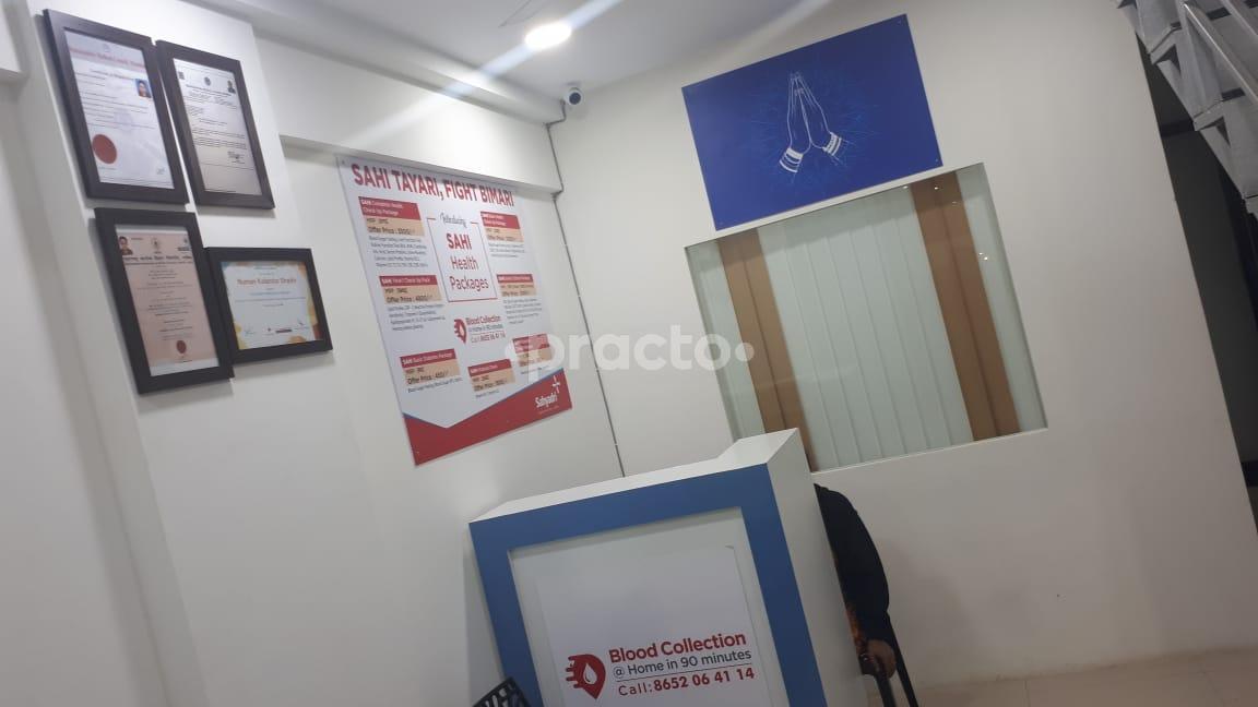 Reception Area at Life Care Polyclinic & Diagnostics Handewadi Pune