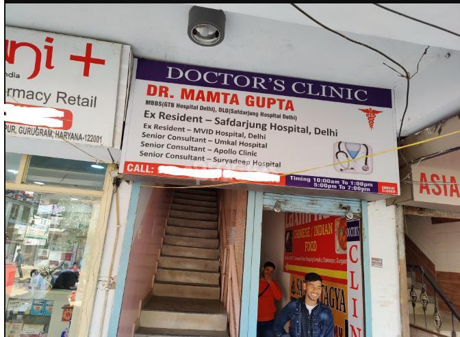 Doctor's Clinic Sushant Lok I Gurgaon