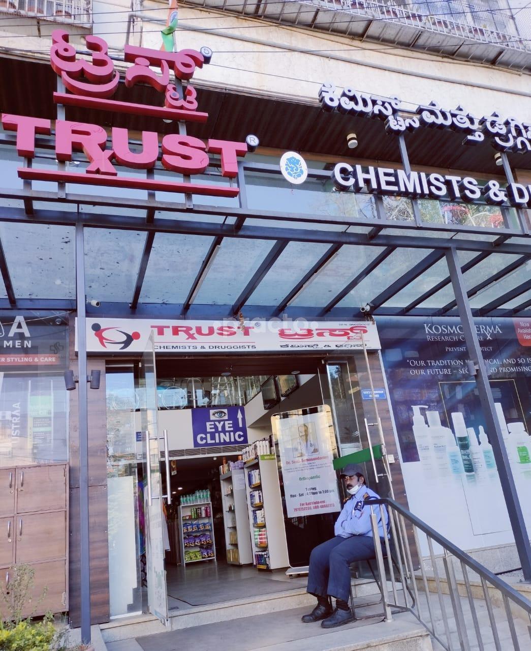 Outside Area at Ayurshrub Clinic Ulsoor Bangalore