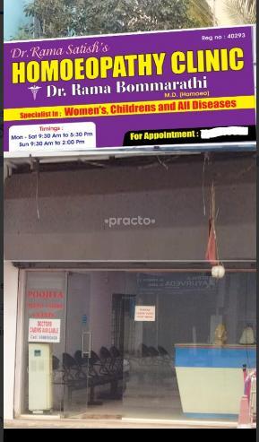 Dr Rama Satish' s  Homoeopathy  Clinic Kukatpally Hyderabad
