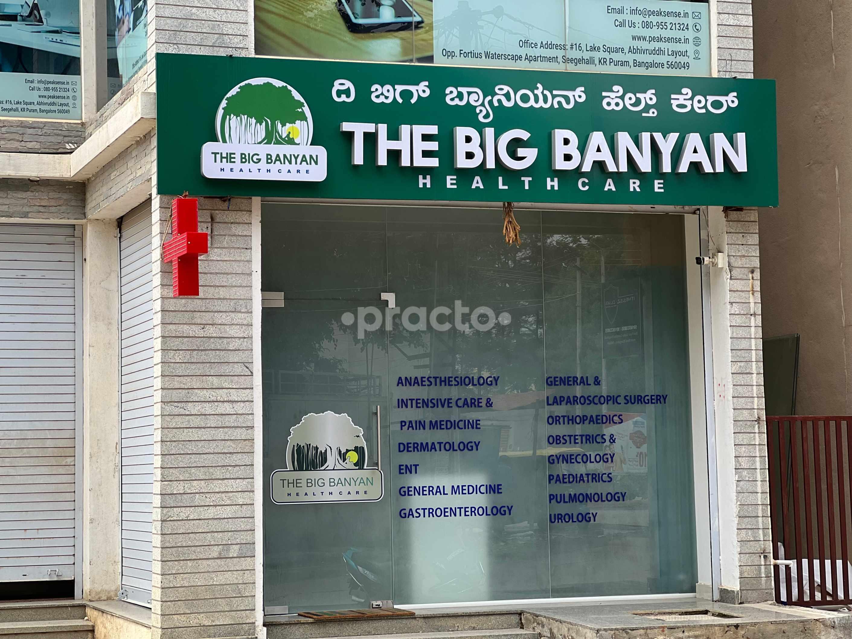 Outside Area at The Big Banyan Healthcare KR Puram Bangalore
