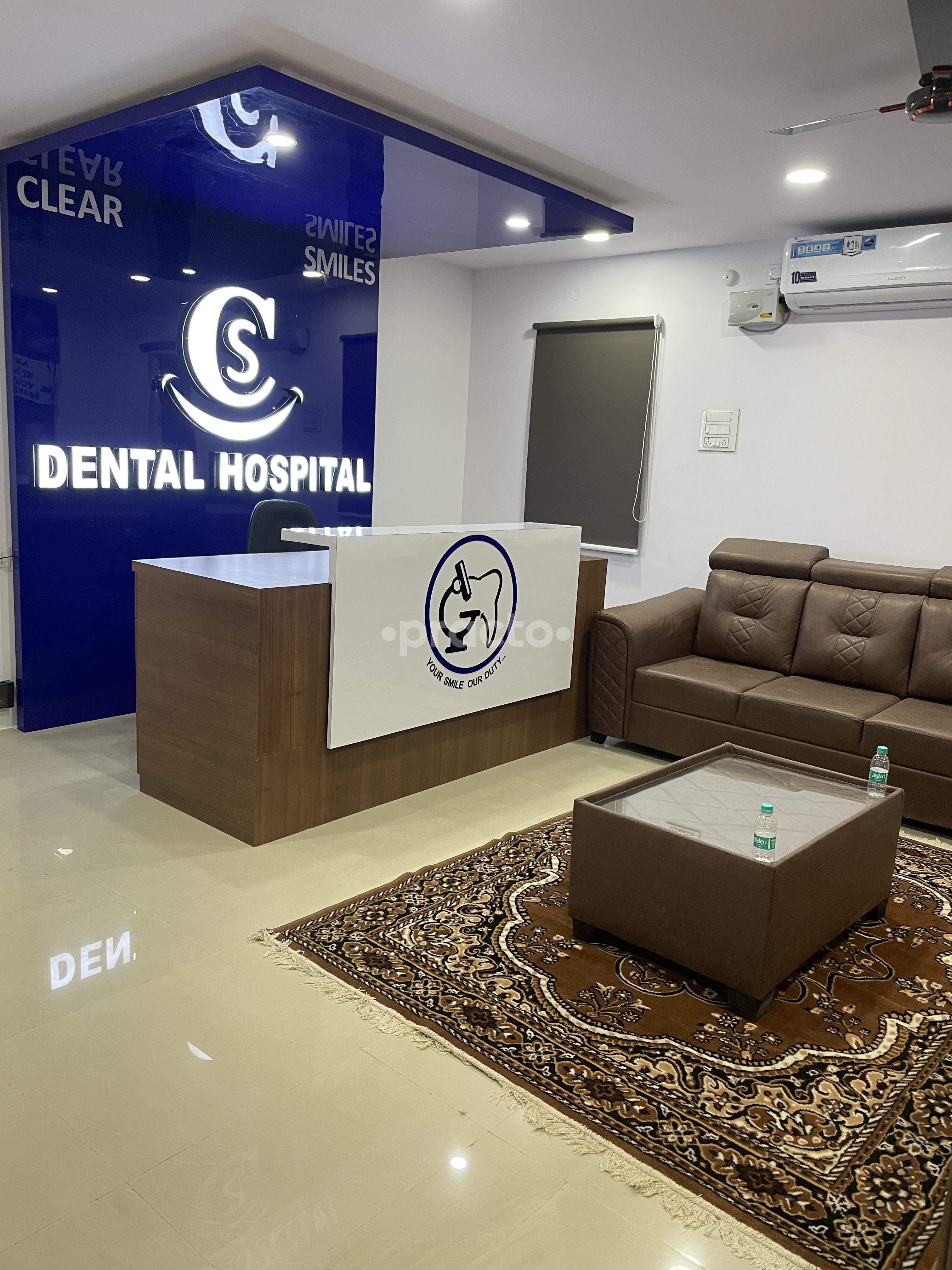Reception Area at C.S Dental Hospital Nallagandla Hyderabad