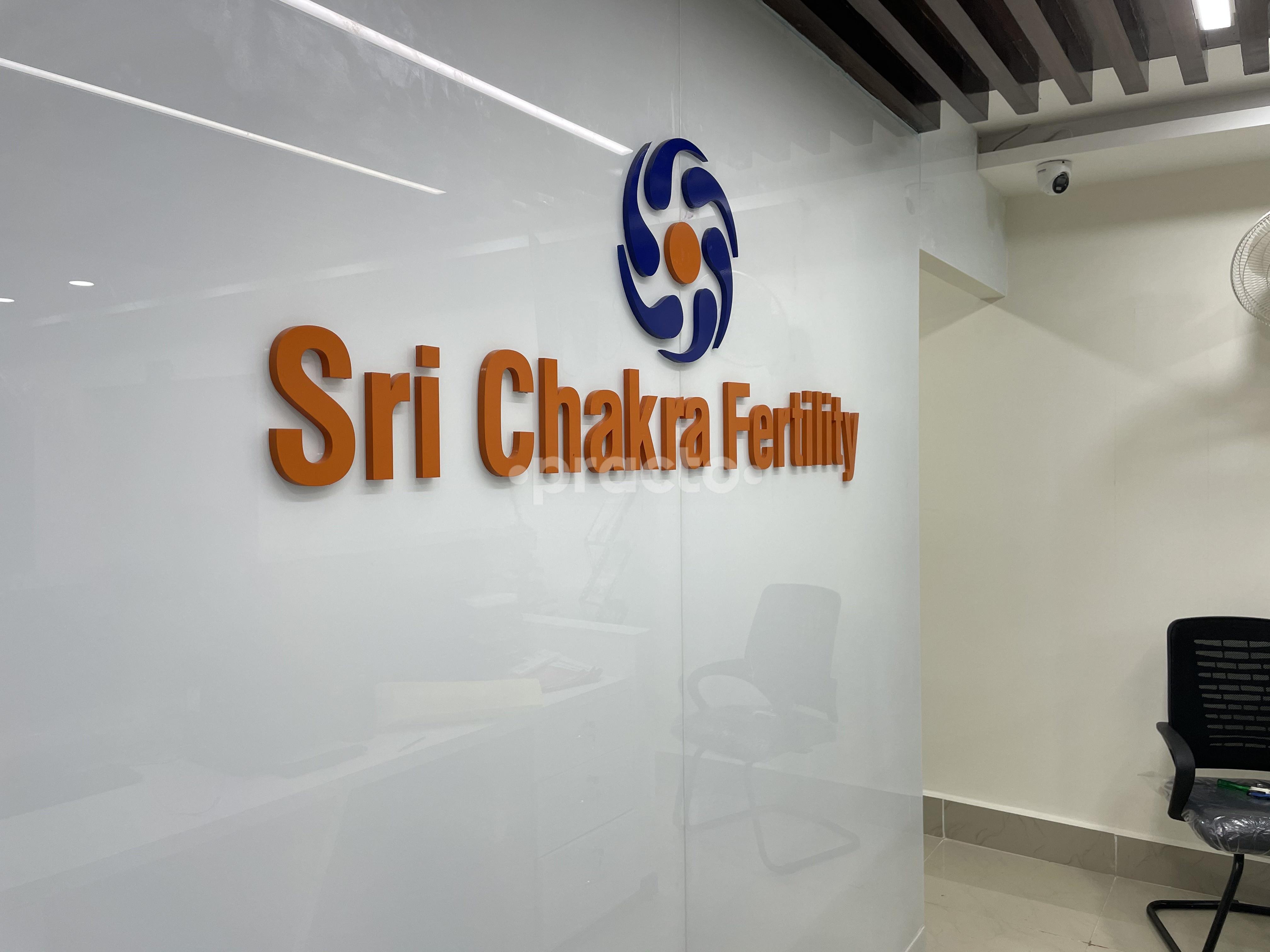 Reception Area at Sri Chakra Fertility Ashok Nagar Chennai