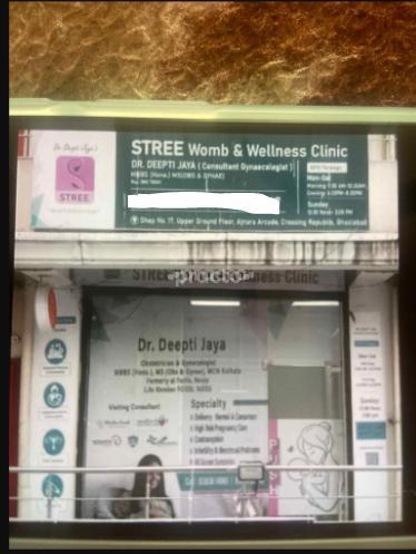 Outside Area at Dr Deepti Jaya Stree Womb And Wellness Clinic Crossings Republik Ghaziabad
