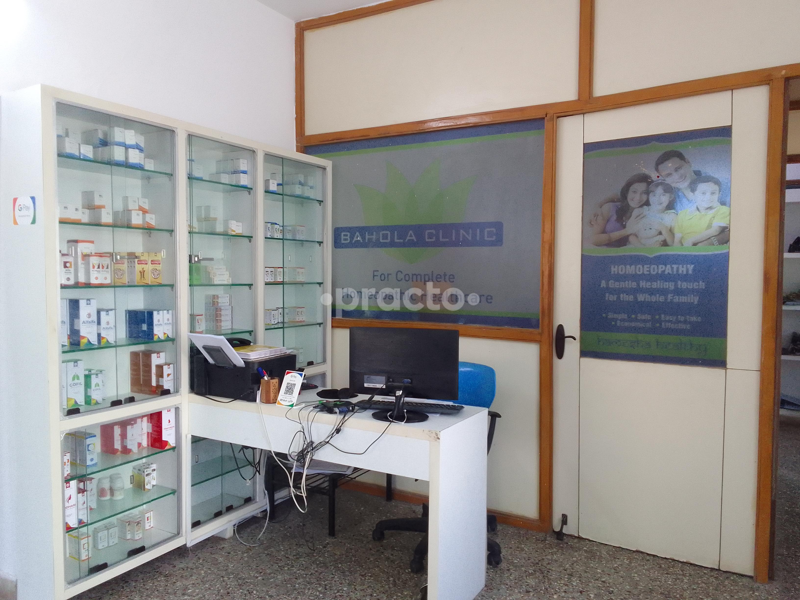 Reception Area at Bahola Clinic Besant Nagar Chennai