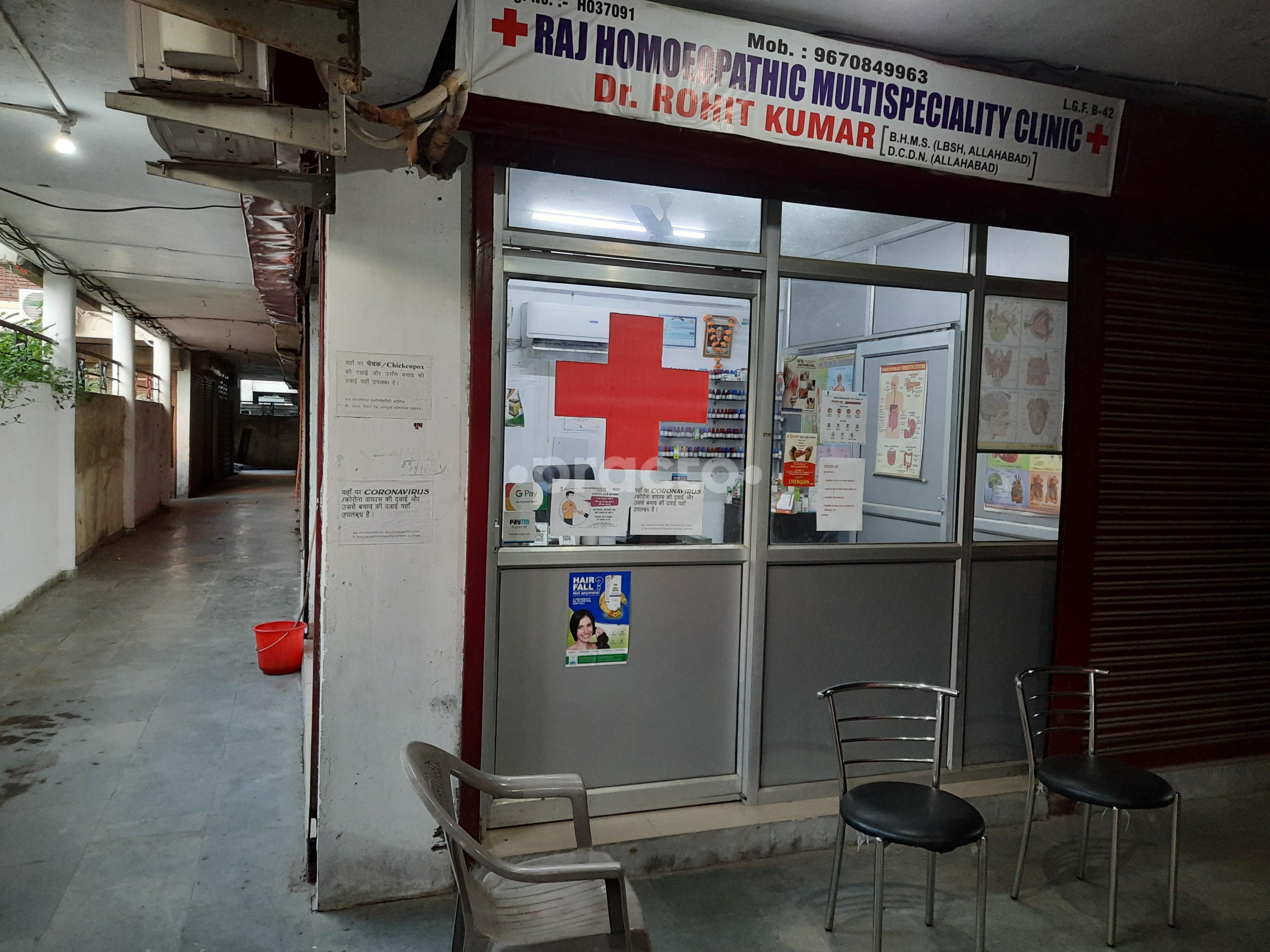 Outside Area at Raj Homoeopathic Multispeciality Clinic Ashiyana Lucknow