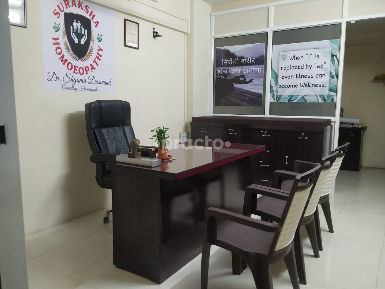 Consultation Room at Suraksha Homoeopathy Krishi Nagar Nashik