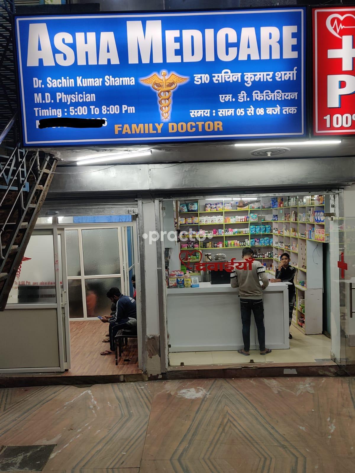 Asha Medicare Pratap Vihar Ghaziabad