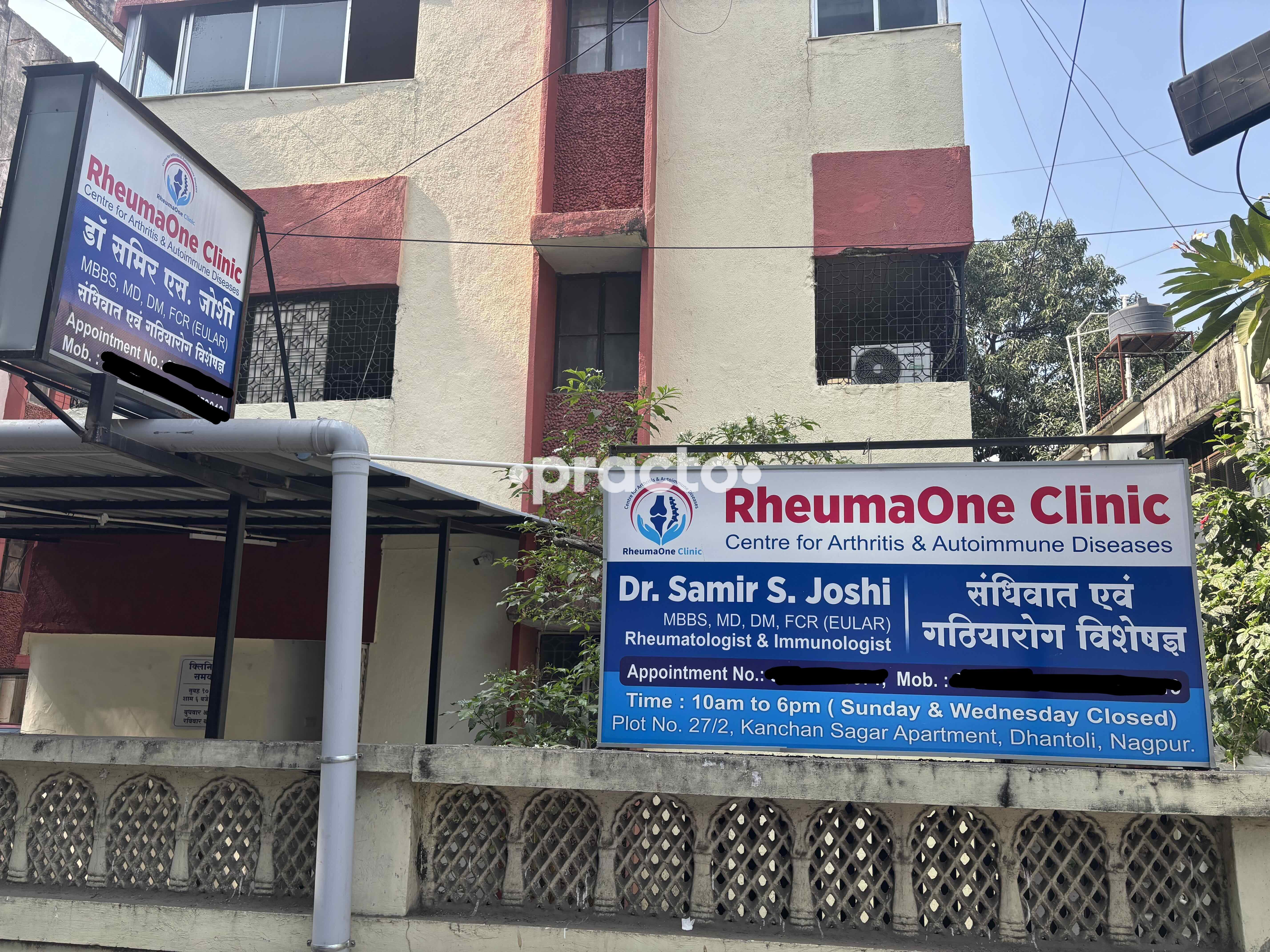RheumaOne Clinic Dhantoli Nagpur