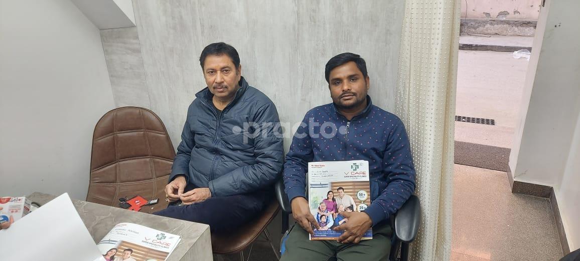 Waiting Area at V-Care Super Speciality Moti Nagar Delhi