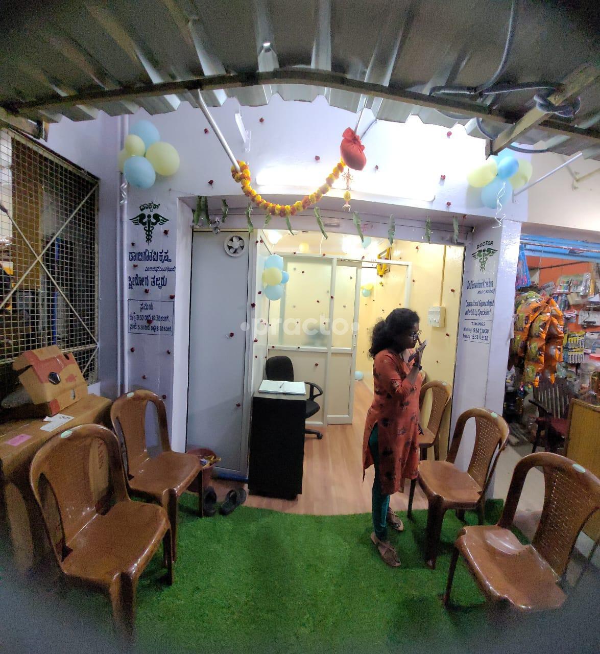 Equipment Area at Jiv's Women Clinic Mathikere - BEL Bangalore