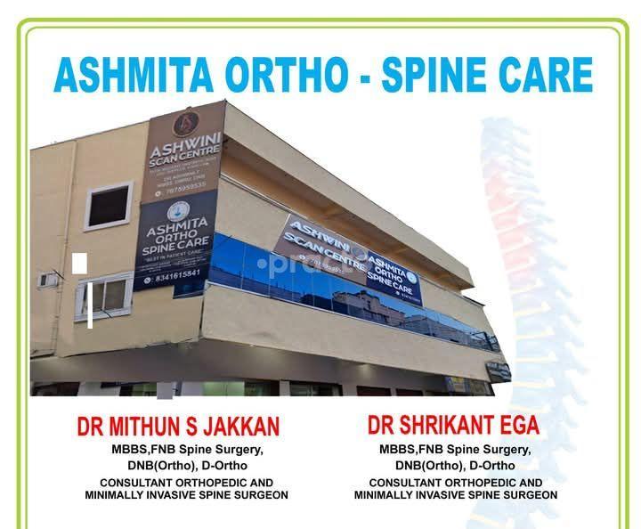 Outside Area at Ashmita Ortho Spine Care Chanda Nagar Hyderabad