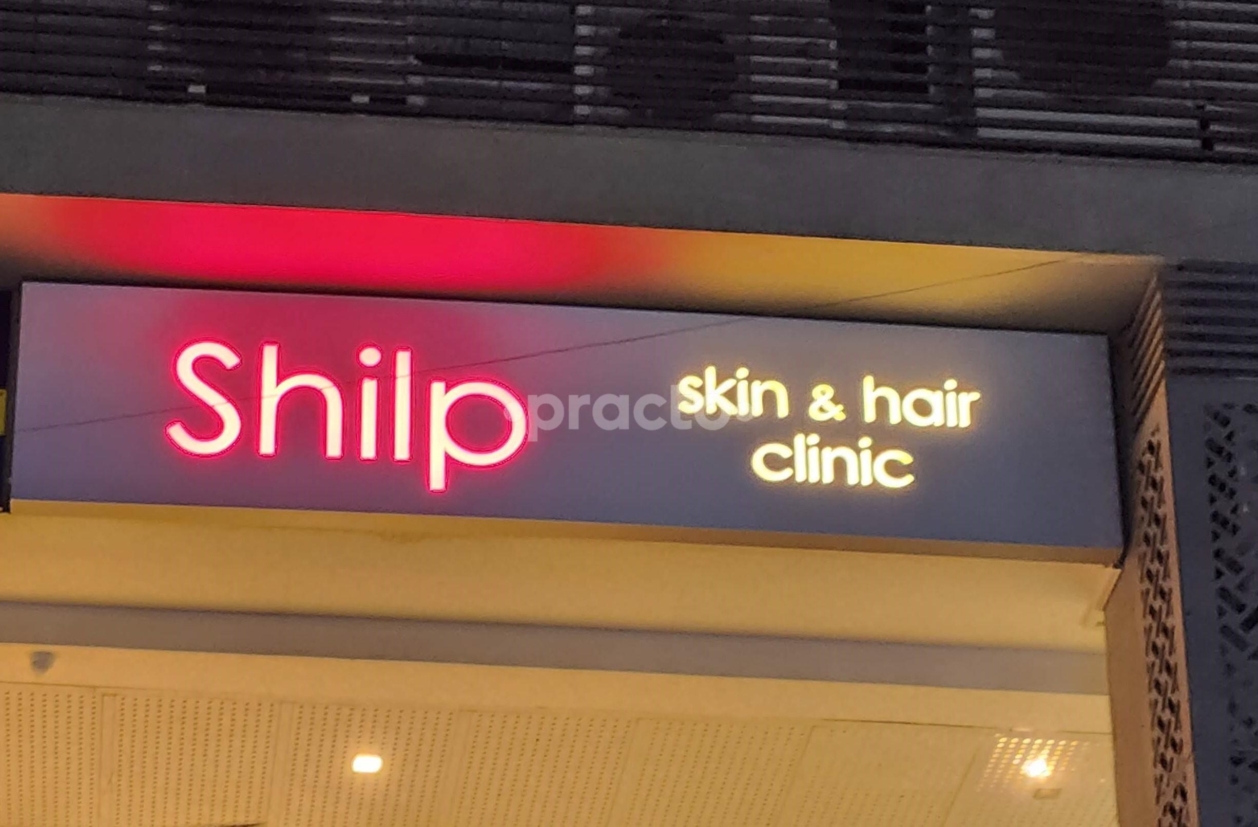 Outside Area at Shilp Clinic Satellite Ahmedabad