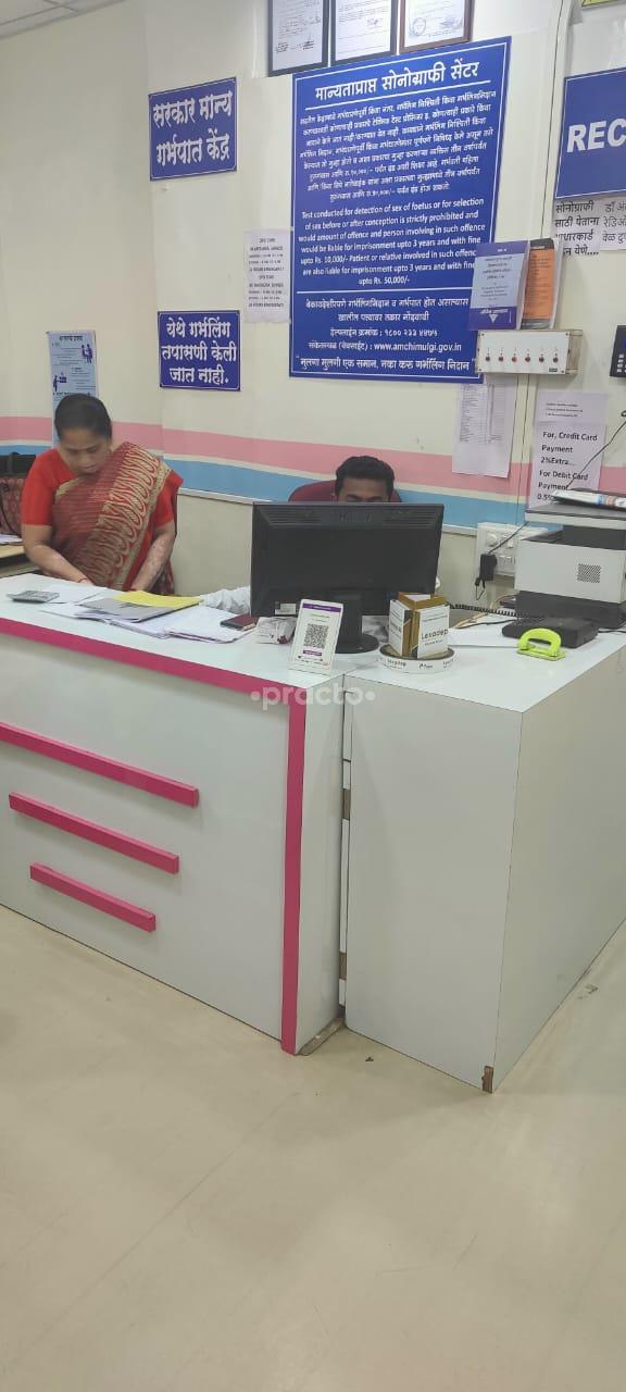 Reception Area at Shinde Nursing Home and Critical Care Unit Hadapsar Pune