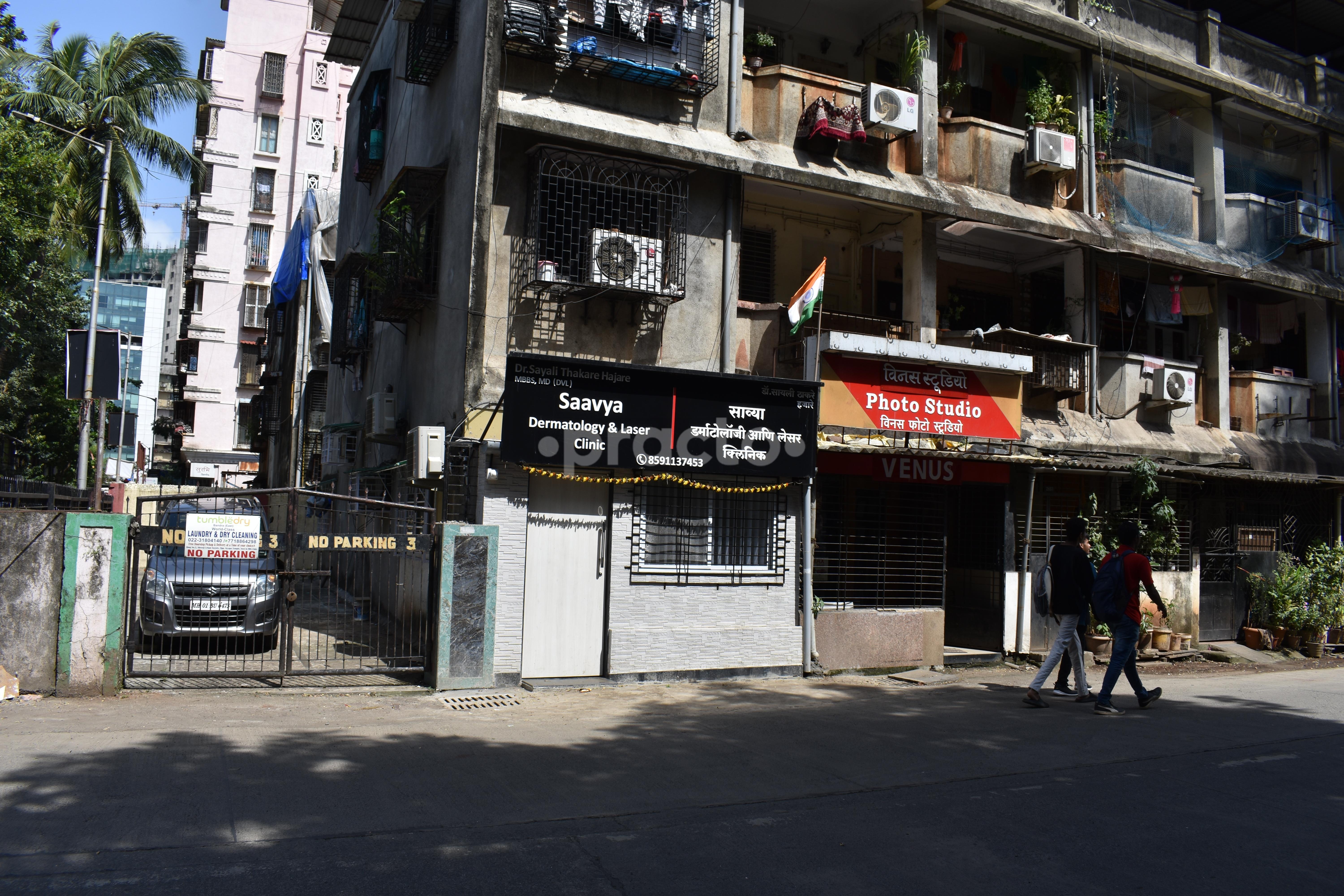 Outside Area at Saavya Dermatology & Laser Clinic Bandra East Mumbai