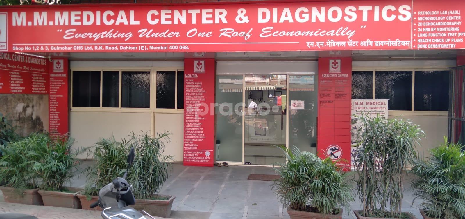 Outside Area at MM medical Center and Diagnostic Dahisar East Mumbai