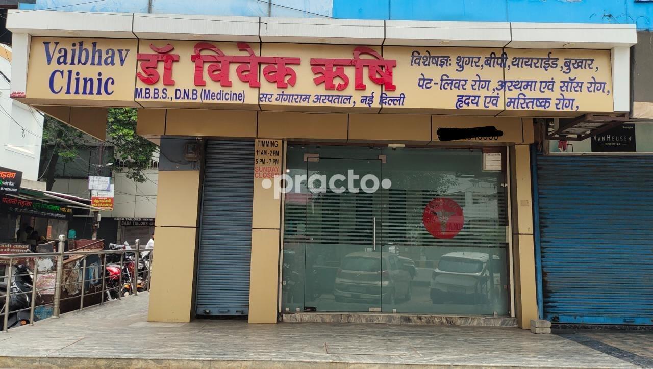 Vaibhav Clinic Tejgarhi Meerut