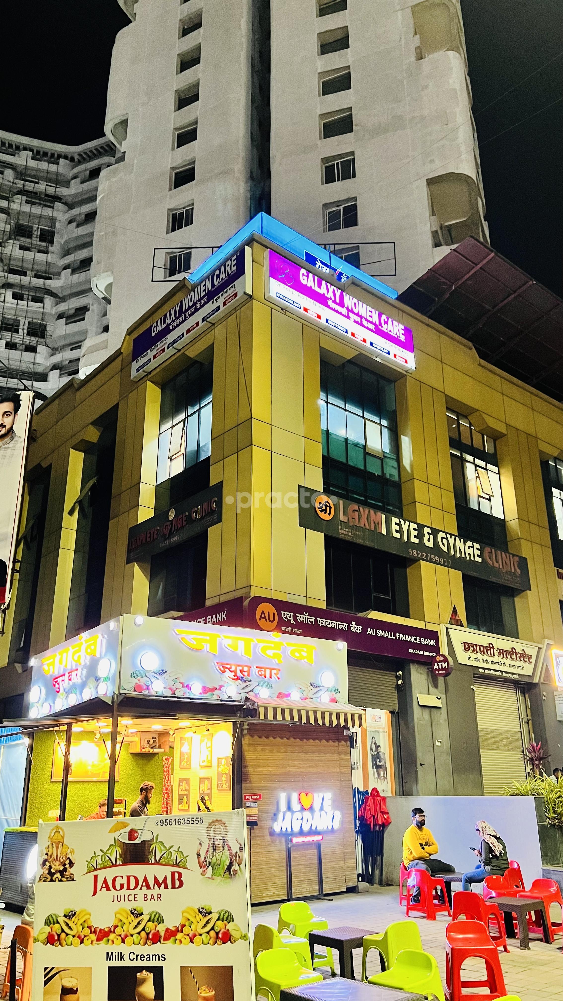 Outside Area at Galaxy Women Care Kharadi Pune