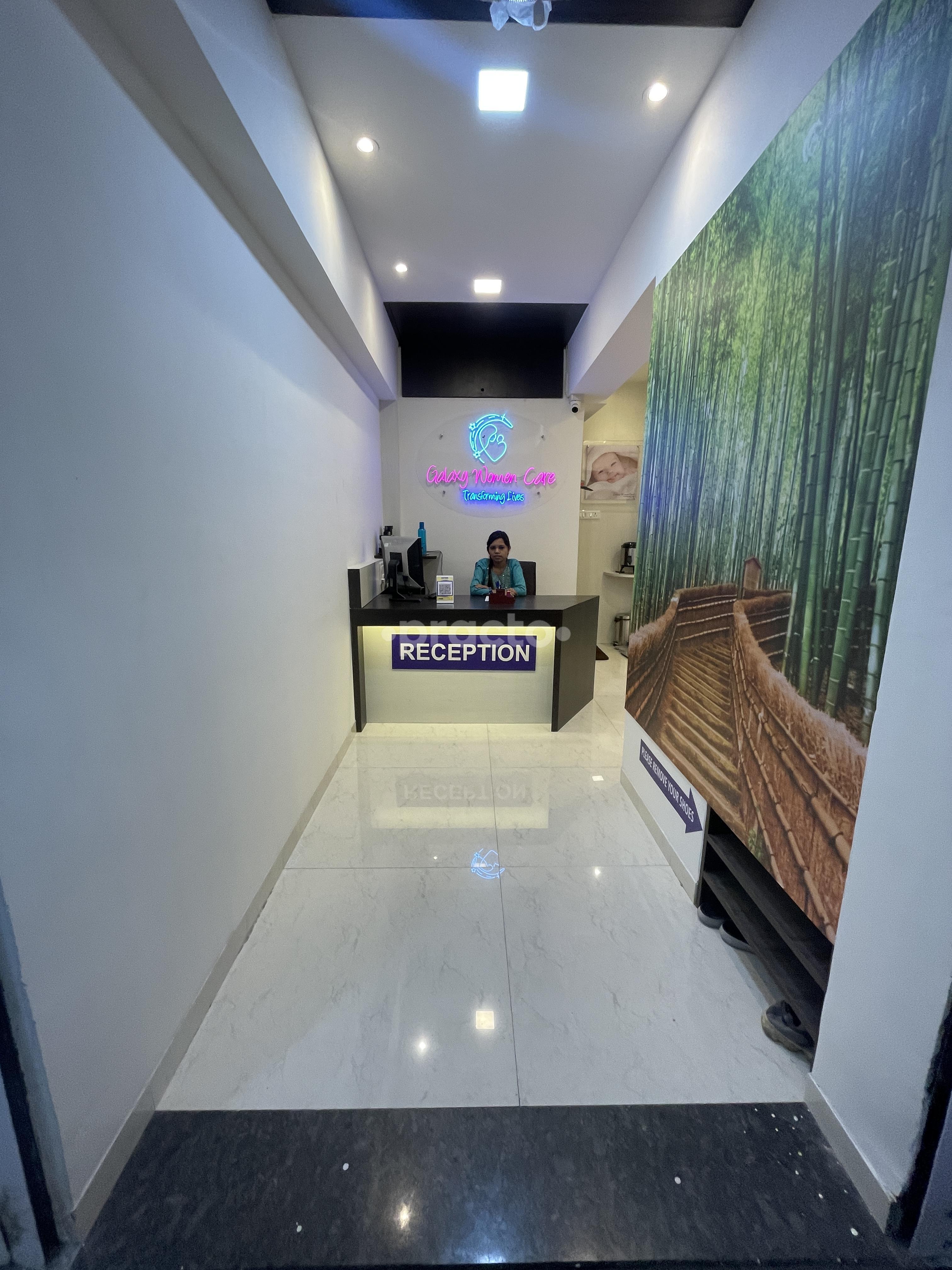 Reception Area at Galaxy Women Care Kharadi Pune